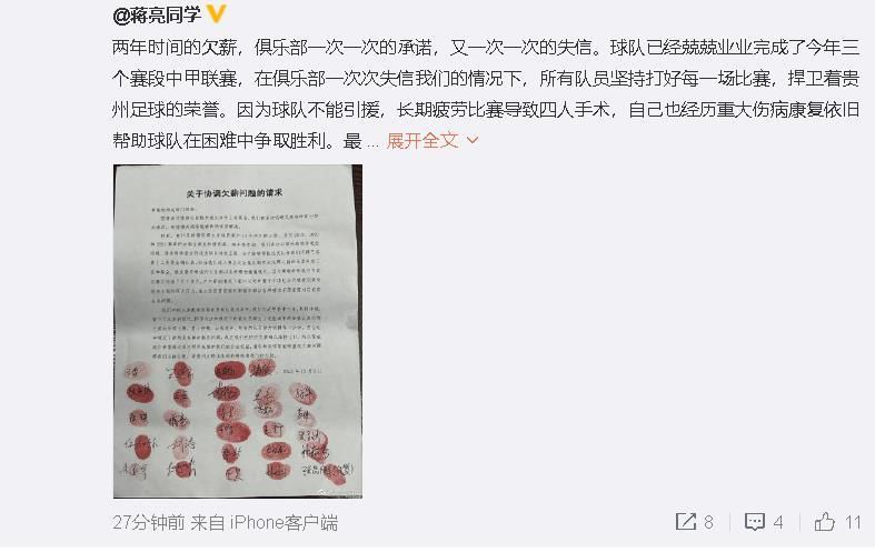 随着物料的陆续发布，故事剧情逐渐清晰，相关话题讨论也随之延开，;当稳固的爱情面临外界因素的冲击时，是否还将如往常一般稳固？;如果现实生活中真有这样一道‘白光’，又有几个人真的敢接受审判？等掺杂着现实反思的问题相继浮出水面，引爆讨论区